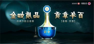 品质向上而行！<a href='http://4fs.klifr.com'>九州博彩</a>赣香专家鉴评研讨会即将启幕